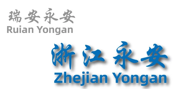 瑞安市威九国际,威九国际（中国）官方网站有限公司正式更名为威九国际,威九国际（中国）官方网站